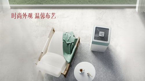方太創(chuàng)新推出全新空氣凈化器，分解去甲醛，智能黑科技，讓您安心住新家