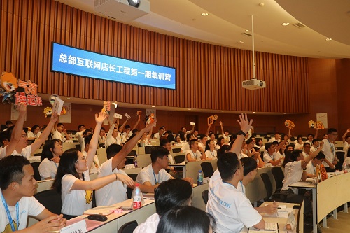 吸納新生力量，“互聯(lián)網(wǎng)店長工程”加速蘇寧互聯(lián)網(wǎng)升級進程