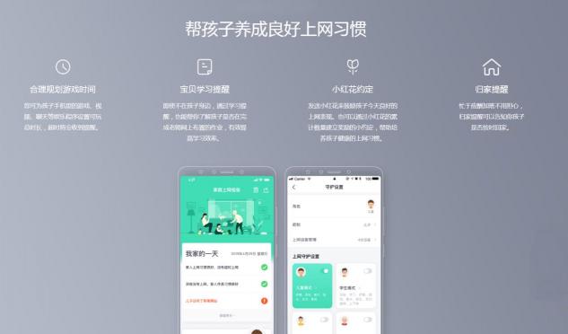 構(gòu)筑家庭網(wǎng)絡(luò)安全場(chǎng)景應(yīng)用，這個(gè)“家庭網(wǎng)安中樞”不能少