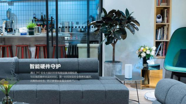 構(gòu)筑家庭網(wǎng)絡(luò)安全場(chǎng)景應(yīng)用，這個(gè)“家庭網(wǎng)安中樞”不能少