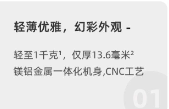 那些外觀雷同的“全金屬”筆記本們，還能走多遠？