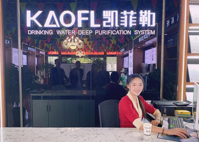 凈水器十大品牌凱菲勒西藏專賣店今日盛大開業(yè)，現(xiàn)場(chǎng)火爆！