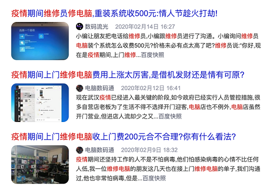 電腦外觀抄襲很容易，靠譜服務靠實力