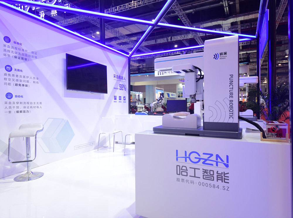 2020工博會丨“三新”閃耀，哈工智能打造“AI+ROBOT”生態(tài)圈