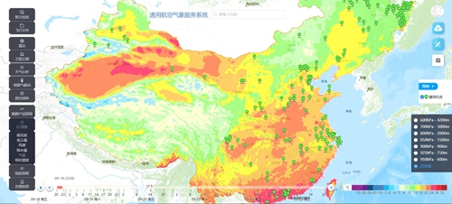 易天氣聯(lián)合西北通航協(xié)會(huì)共同賦能通航行動(dòng)！