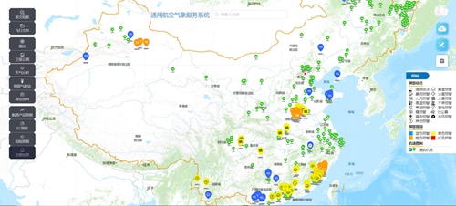 易天氣聯(lián)合西北通航協(xié)會(huì)共同賦能通航行動(dòng)！