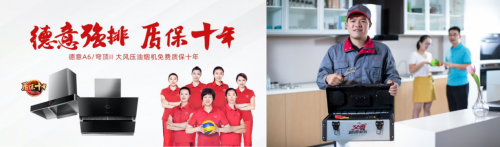 女排大電影《奪冠》將映，女排供應(yīng)商德意全國(guó)招商中