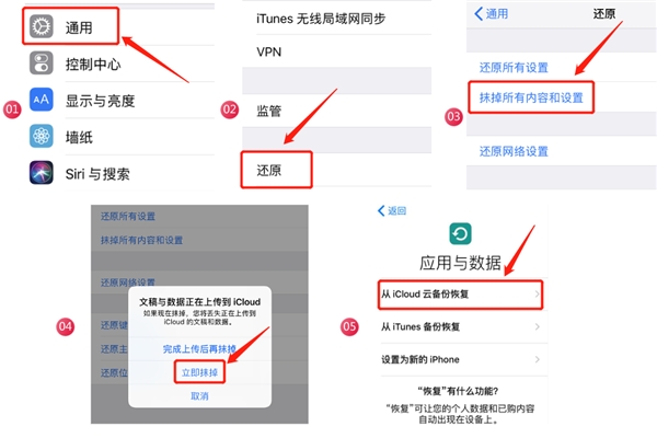 怎么恢復(fù)刪除微信聊天記錄？這波恢復(fù)騷操作讓人目瞪口呆！