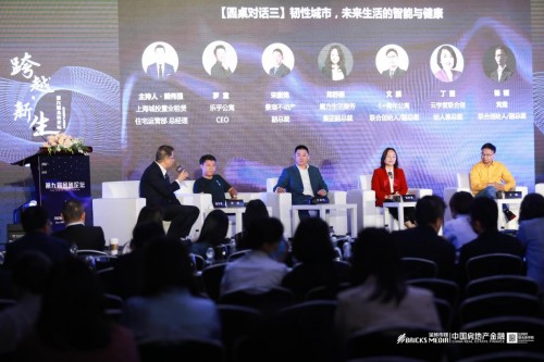 樂乎公寓獲“最值得信賴公寓運營商”獎項認可
