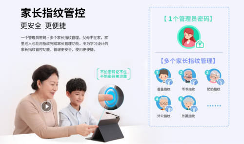 優(yōu)學(xué)派、步步高、讀書郎產(chǎn)品解析，幫你選出適合孩子的學(xué)習(xí)機(jī)