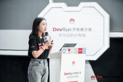 深度解讀 IoT 設備接入、微服務架構實踐，DevRun 開發(fā)者沙龍華為云杭州專場成功舉辦
