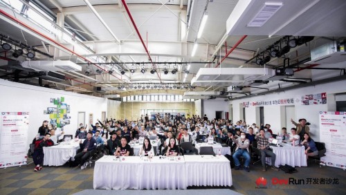 深度解讀 IoT 設備接入、微服務架構實踐，DevRun 開發(fā)者沙龍華為云杭州專場成功舉辦