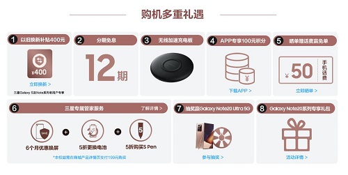 顏值即正義的三星Galaxy Note20系列，其實(shí)還是個(gè)超硬核角色