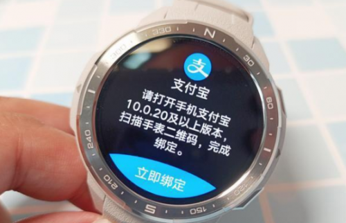 榮耀手表GS Pro專(zhuān)注戶(hù)外！引領(lǐng)行業(yè)新發(fā)展