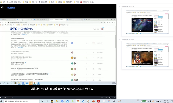 100+ 隊伍逐鹿大獎，創(chuàng)新編程挑戰(zhàn)賽秋季賽圓滿落幕