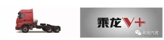 安全、高效、節(jié)能!這款柳汽燃?xì)廛囈鯨NG表率