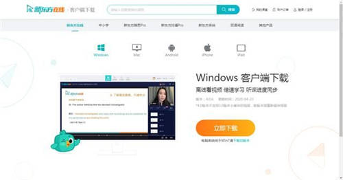 讀書郎網(wǎng)校PK學而思網(wǎng)校、新東方在線，家長選擇哪家好？
