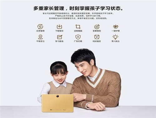 讀書郎網(wǎng)校PK學而思網(wǎng)校、新東方在線，家長選擇哪家好？