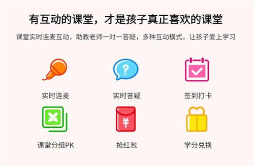 讀書郎網(wǎng)校PK學而思網(wǎng)校、新東方在線，家長選擇哪家好？