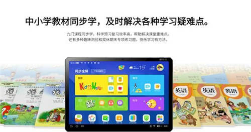 讀書郎網(wǎng)校PK學而思網(wǎng)校、新東方在線，家長選擇哪家好？