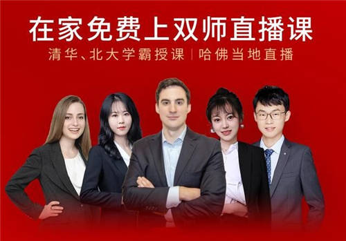 讀書郎網(wǎng)校PK學而思網(wǎng)校、新東方在線，家長選擇哪家好？