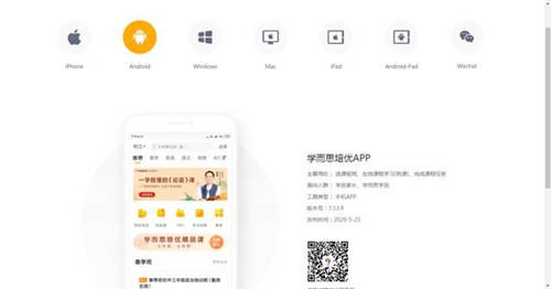 讀書郎網(wǎng)校PK學而思網(wǎng)校、新東方在線，家長選擇哪家好？