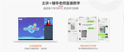 讀書郎網(wǎng)校PK學而思網(wǎng)校、新東方在線，家長選擇哪家好？