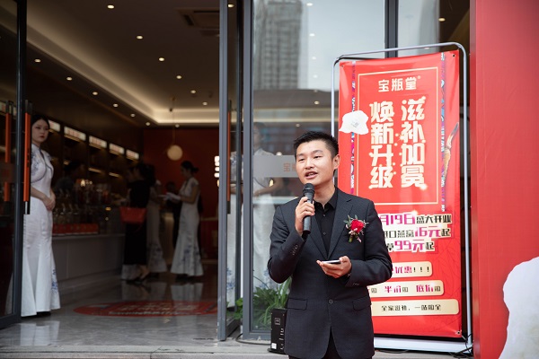 寶瓶堂贛江店盛大開(kāi)業(yè)，再創(chuàng)都市健康滋補(bǔ)行業(yè)新標(biāo)桿