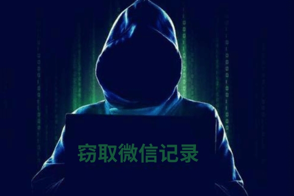 怎么讓刪掉的微信記錄從手機上徹底消失？一鍵刪除不留痕！