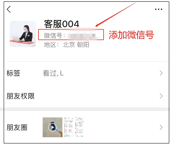 怎么讓刪掉的微信記錄從手機上徹底消失？一鍵刪除不留痕！