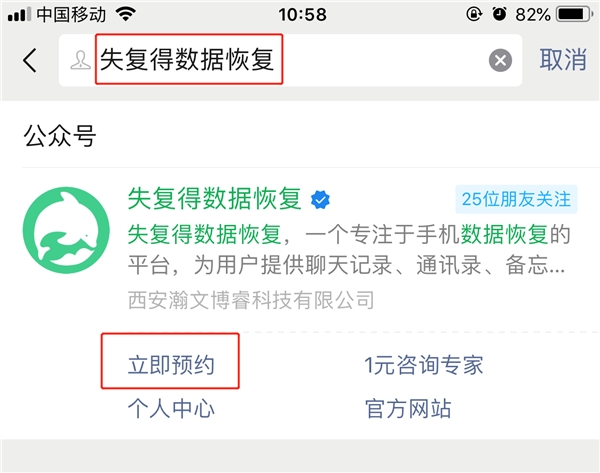 怎么讓刪掉的微信記錄從手機上徹底消失？一鍵刪除不留痕！