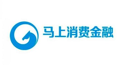 馬上金融從0到億，風(fēng)控成為核心支撐力
