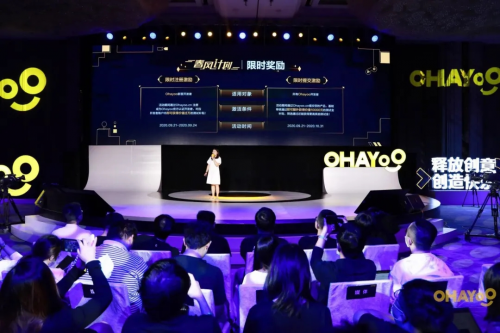 Ohayoo舉辦開發(fā)者大會，將投入一億開發(fā)者生態(tài)專項(xiàng)基金