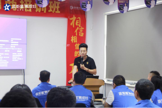 起航共進 逐夢同行 