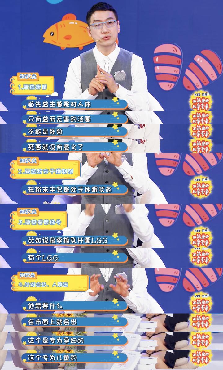 美維仕亮相第十屆胎兒醫(yī)學(xué)大會(huì) 共謀母嬰人群營(yíng)養(yǎng)健康事業(yè)