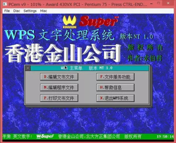如果某國(guó)不讓中國(guó)用Excel，除了WPS，還有更好的選擇嗎？