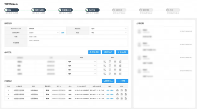 如果某國(guó)不讓中國(guó)用Excel，除了WPS，還有更好的選擇嗎？