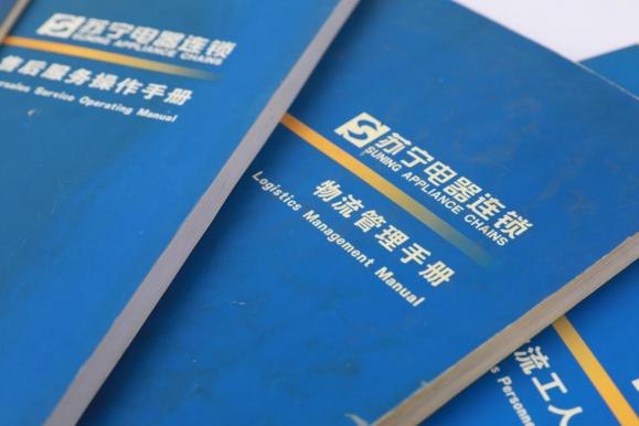 揭秘蘇寧30年服務“基因”，張近東的這些規(guī)范加速“好服務”進化