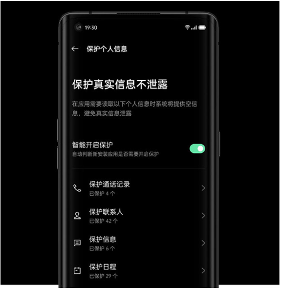 發(fā)布會倒計時2天，你想知道的ColorOS 11特性，都在這