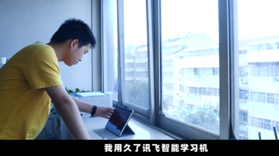 瘋狂刷題成績卻越來越低？訊飛智能學習機教你快速提分