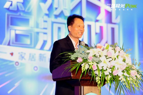 這次，三雄極光家居照明下狠勁出真招！