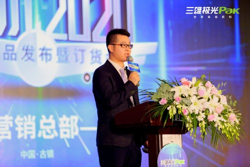 這次，三雄極光家居照明下狠勁出真招！