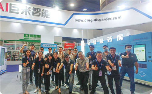 巨米“互聯(lián)網(wǎng)+藥品流通”智慧藥房解決方案，成藥交會(huì)新看點(diǎn)