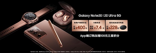 9月?lián)Q機(jī)如何抉擇？三星Galaxy Note20系列該是最佳選項(xiàng)