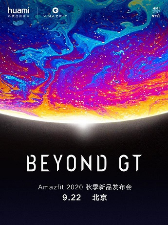 Amazfit 新品智能手表今日發(fā)布，華米科技 CEO 透露新品外觀，質(zhì)感滿分