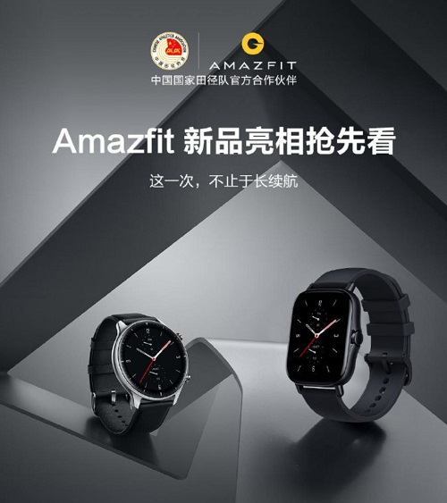 超越Apple Watch，華米Amazfit新品智能手表帶來完整血氧檢測(cè)體驗(yàn)