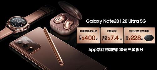為何說2020最強(qiáng)頂級旗艦非Galaxy Note20系列莫屬？