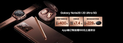 三星Galaxy Note20系列：全新S Pen加持，書(shū)寫(xiě)你的藝術(shù)人生