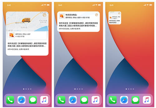 iOS 14解鎖用戶新體驗，網(wǎng)易嚴選成「蘋果版小程序」首批推薦應用