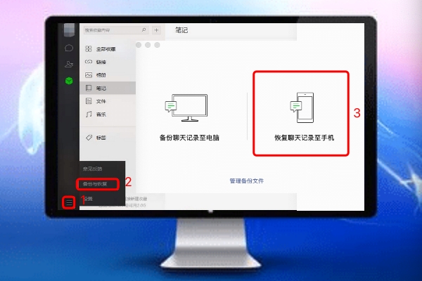 蘋(píng)果手機(jī)微信聊天記錄如何恢復(fù)？一定牢記這三種恢復(fù)方法！
